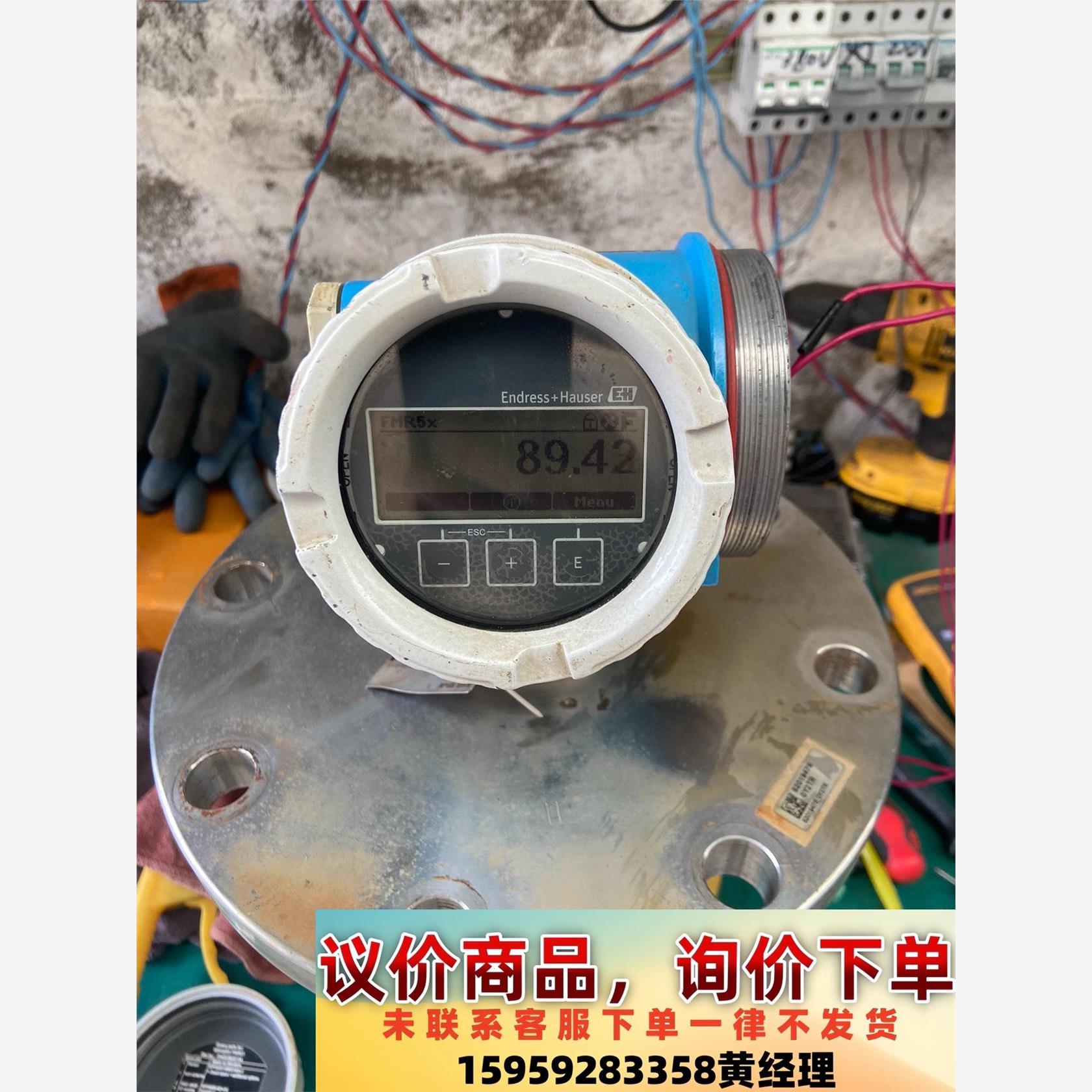 议价商品E+H雷达液位计FMR51-MF54/0、拆机下来的，通电如