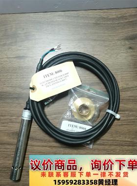 Daniamant 8006，适配SL8005的传感器。议价下单
