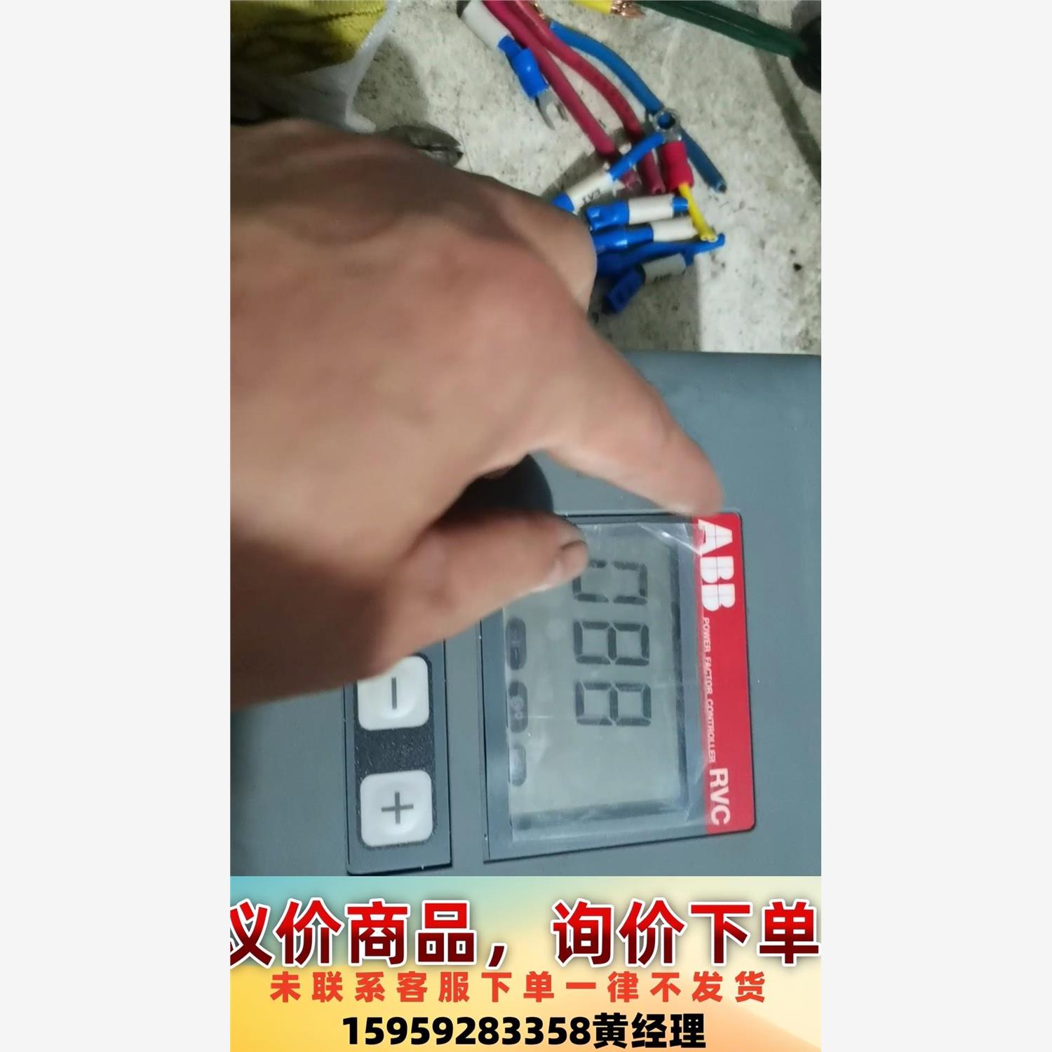 议价商品ABB RVC10-1/5A功率因素控制器，拆机现货实拍，感