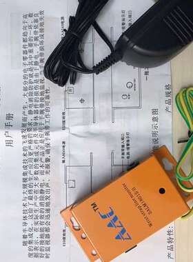 检修静电环监控仪SALM1801S-II手环在线监测仪BFN防静详询