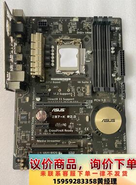 华硕Z97-C R2.0现货议价下单