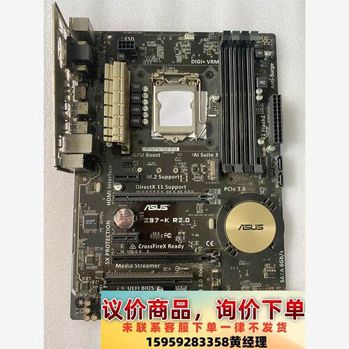 华硕Z97-C R2.0现货议价下单