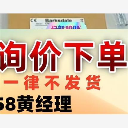 X1T-4000-25-GE262 单价4500议价下单