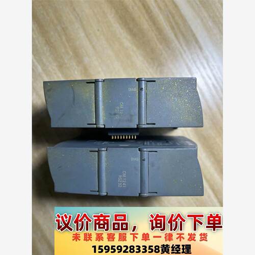 西门子1200通讯模块，串口模块，CM1241 RS232议价下单
