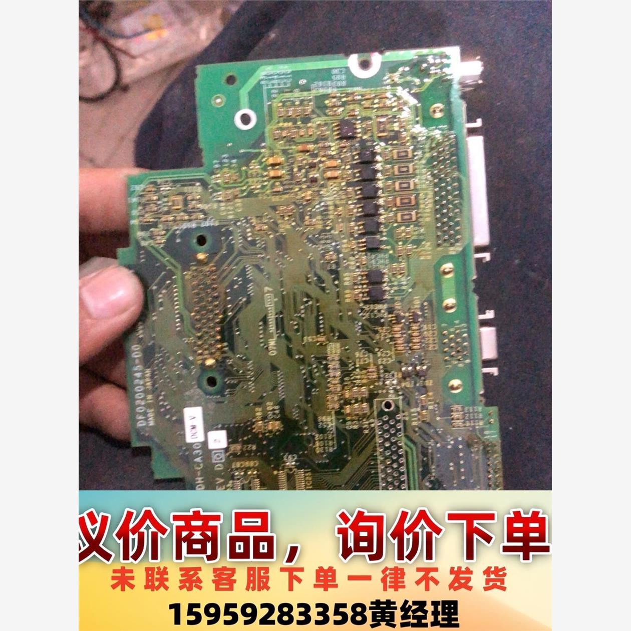 议价商品安川sgdh-ca30dcm-v各种功率主板