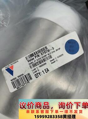 VALEX    3寸    BA级别  正三通  现货一个议价下单