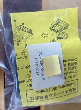 检修住友TCRR36P2-A-F连接器，全新未拆封，另有3个详询