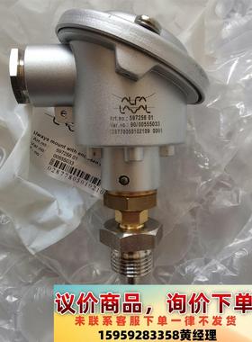 阿法拉伐温度传感器，597256 01议价下单