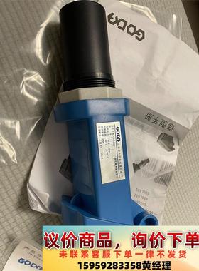 超声波液位仪 北京古大液位计 型号：GDSL60全新的功能包议价下单