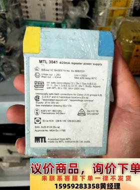 议价商品英国MTL3073  MTL3041安全栅，成色如图，几乎全