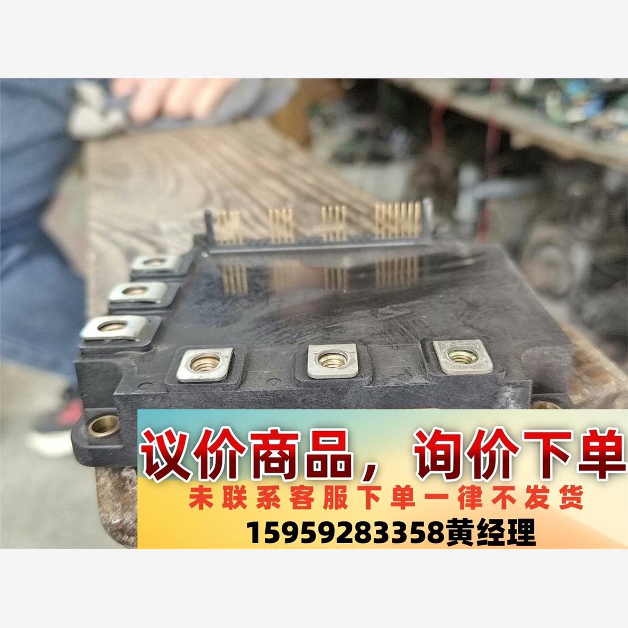 议价商品SP50Z6c三肯机拆下，成色很好，包好