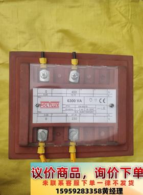 议价商品西班牙POLYLUX变压器 380v 400v变220v 2