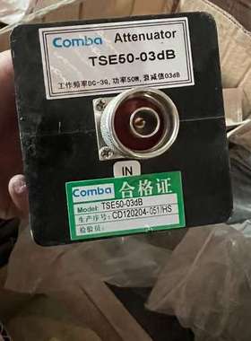 检修50W衰减器 3db6db10db15db现货详询