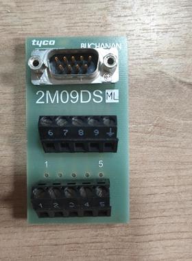 2M09DS  E300052  1447620-3  懂行议价下单