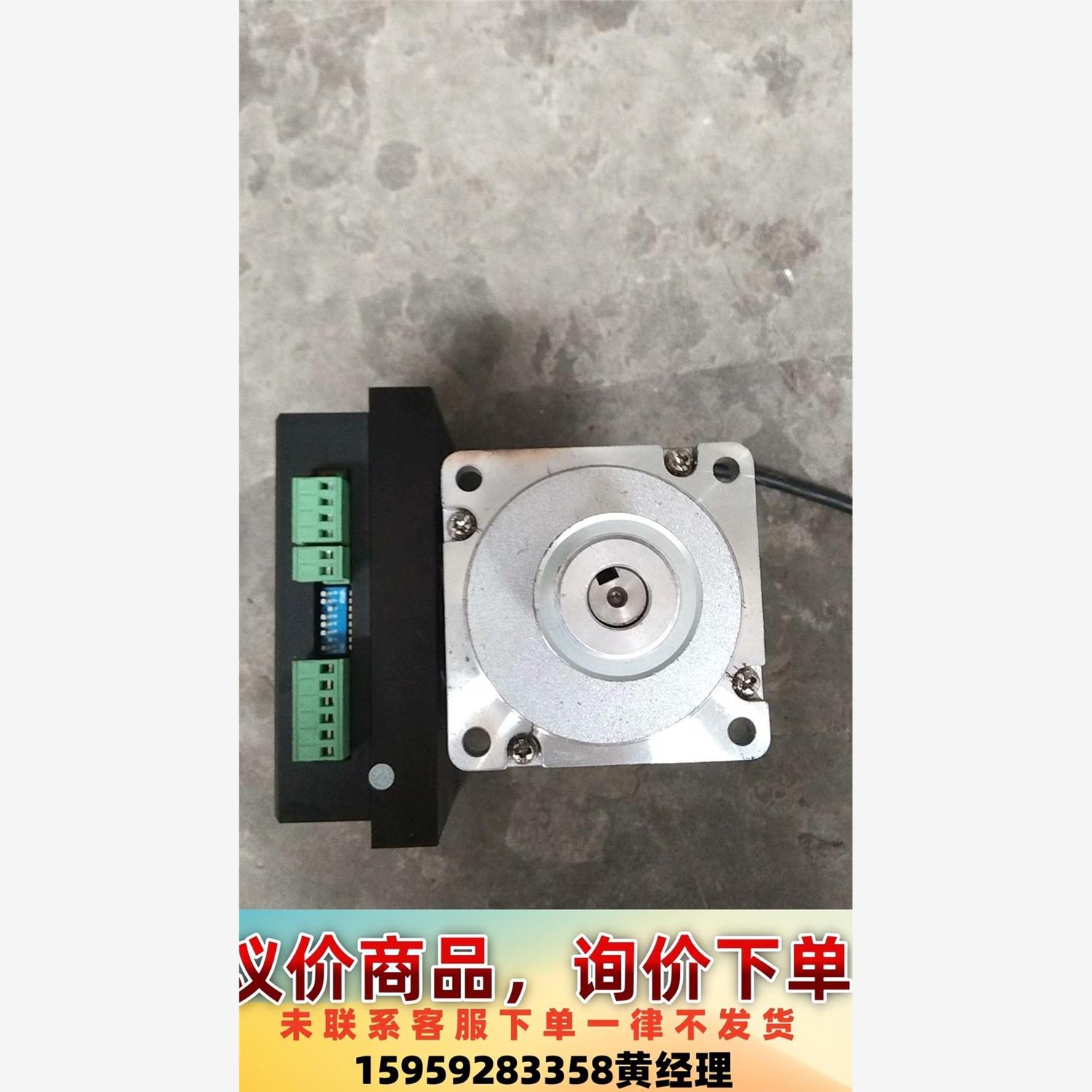 议价商品86驱动电机一套出  DM860H 86HBP155AL4S