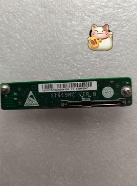 华为3.5寸转接头 STE1SHDA ST91SNC，实物图议价下单