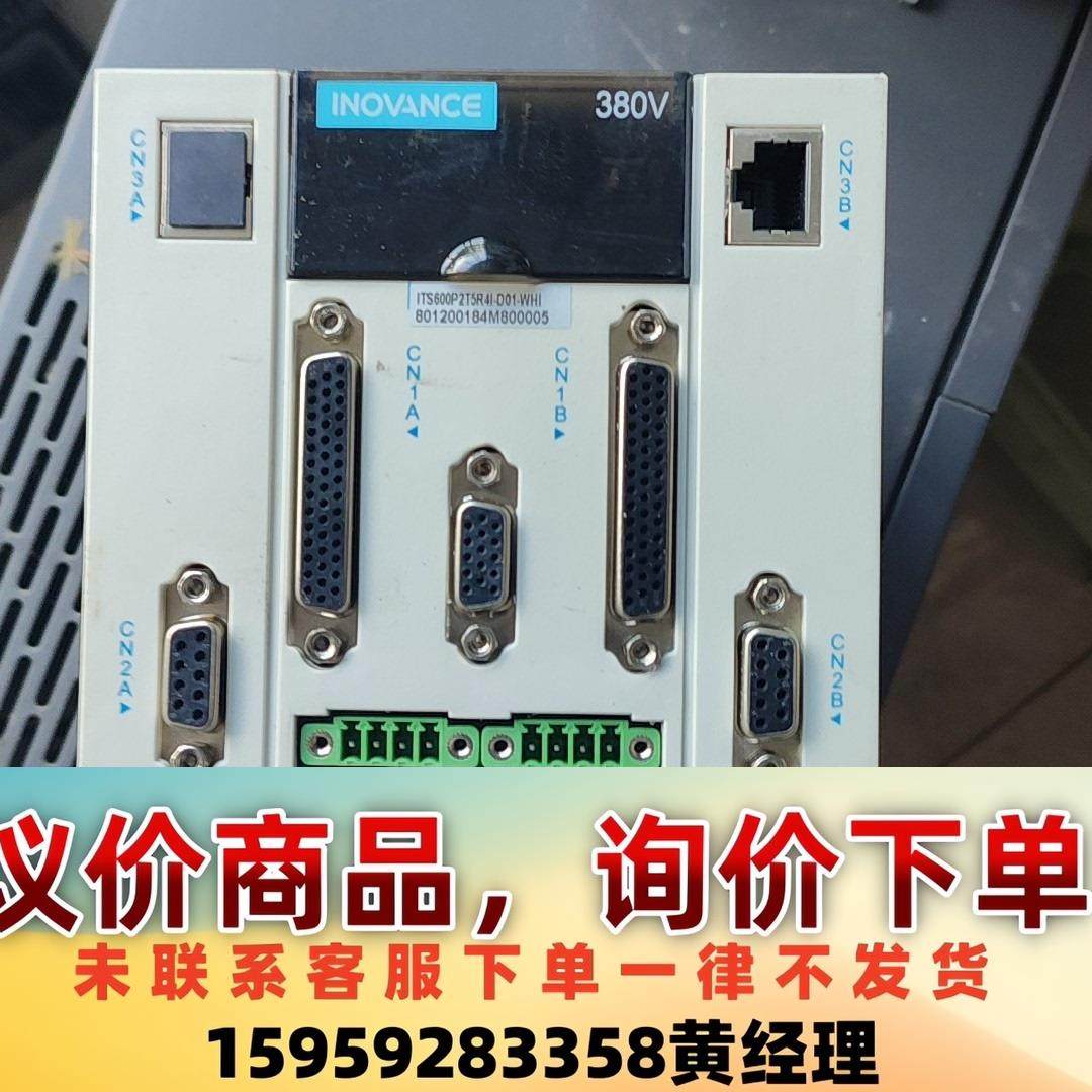 汇川驱动器ITS600P2T5R4I-D01-WH1 成色新议价下单