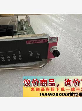 H3C LSQM1MPUS10C3 原装S7610-H3专用议价下单