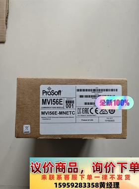 MVI56E-MNETC议价下单