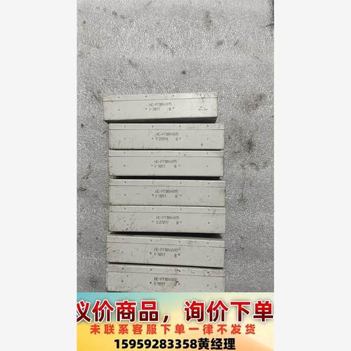 HC-PT100V4B15 拆机传感器 实物拍摄 功能包好议价下单