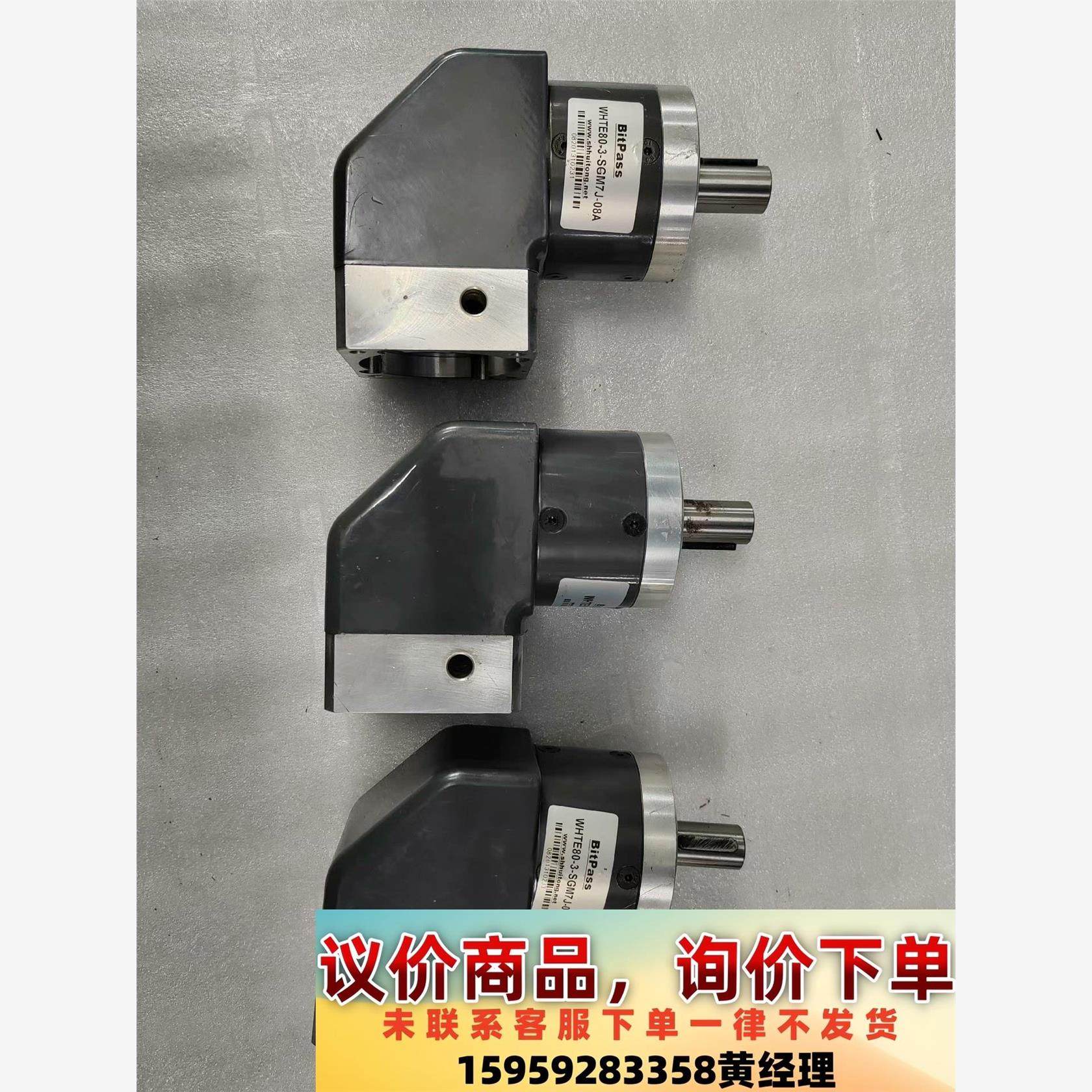 WHTE80-3-SGM7J-08A，Bitpass弯头直角议价下单