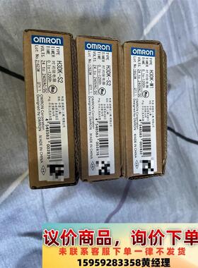 原装欧姆龙固态定时器 H3DK-M1/S2/。    AC/议价下单