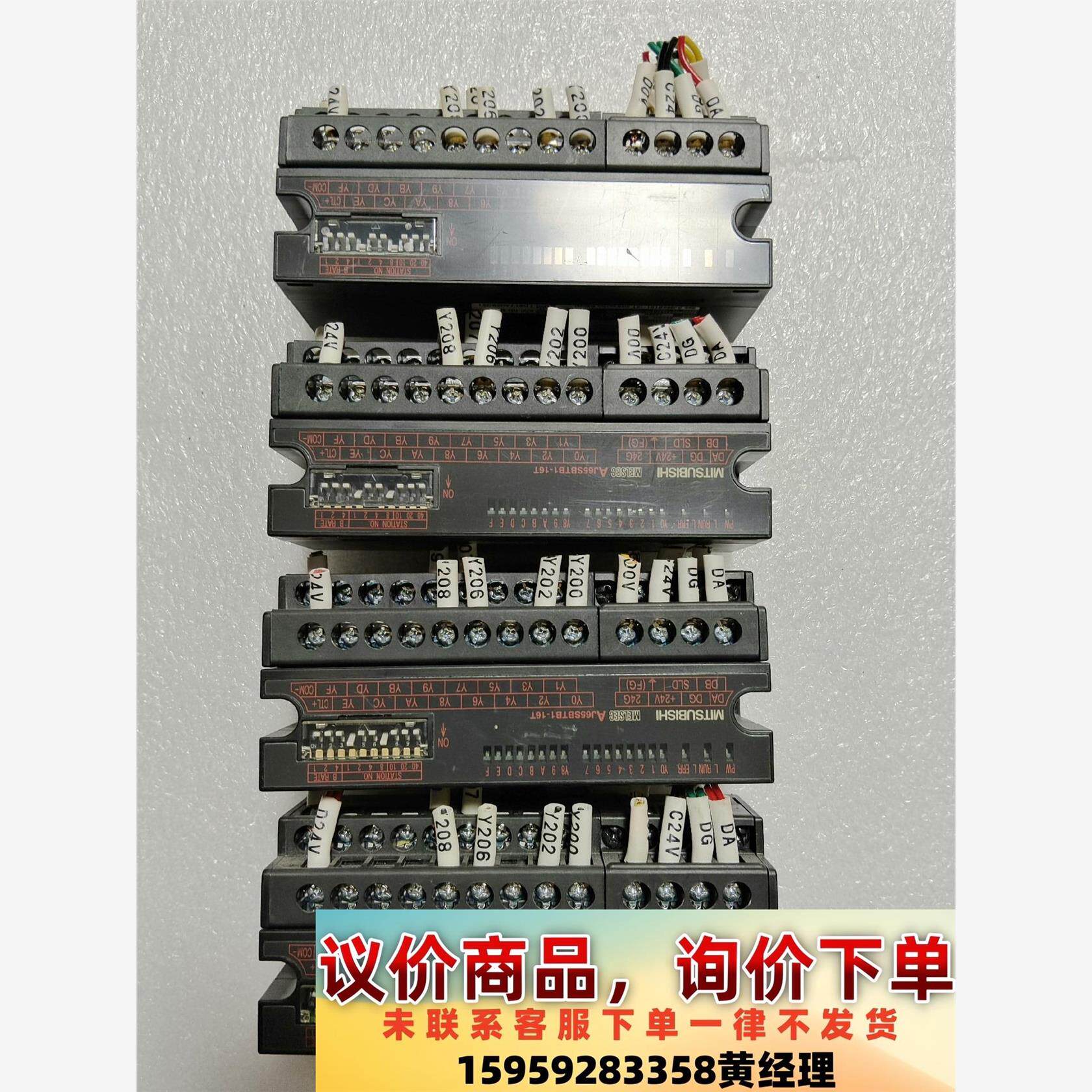 三菱远程模块处理，AJ65SBTB1-16T，4条，成色如图议价下单