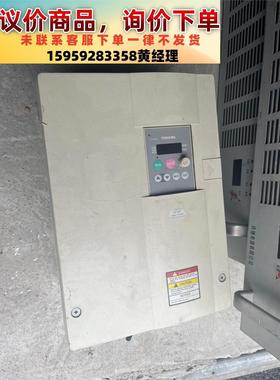 议价商品东芝VFS7-2075UPLH变频一台:成色扛扛的::包好只