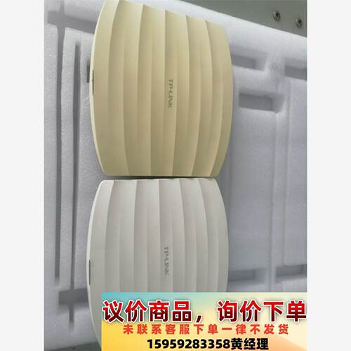 450 M路由器吸顶式无线A P TL-AP452C-PoE议价下单