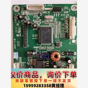 议价商品显示器电路板 V1.3B M2621