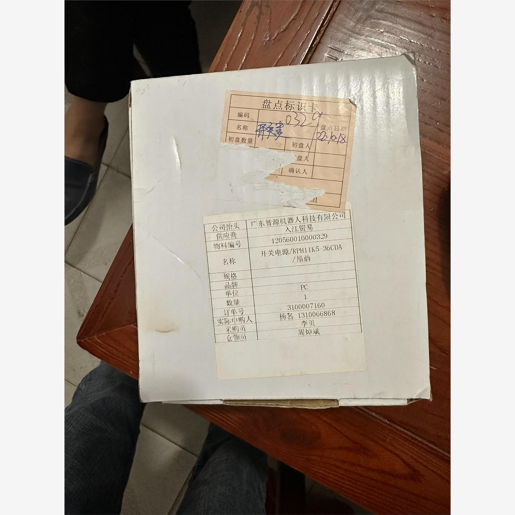 全新原装台湾昂鼎RPH11K5-36CDA数显型开关电源议价下单