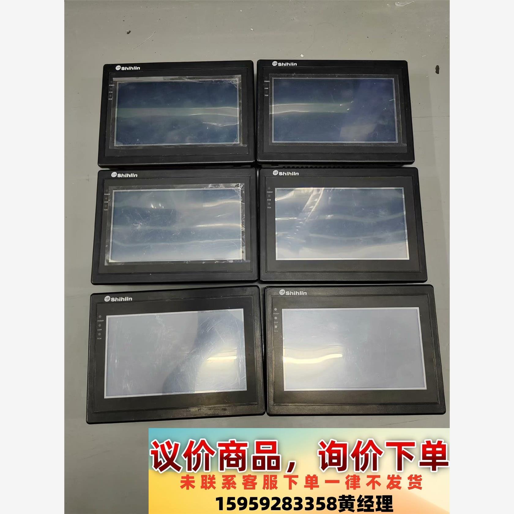 士林触摸屏，PI3070i-N，二手拆机件，功能包好，现货实议价下单