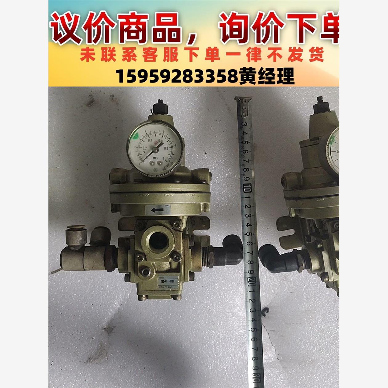 议价商品调压阀R53-401-0Y01进口机械手拆机，需要的老板联系