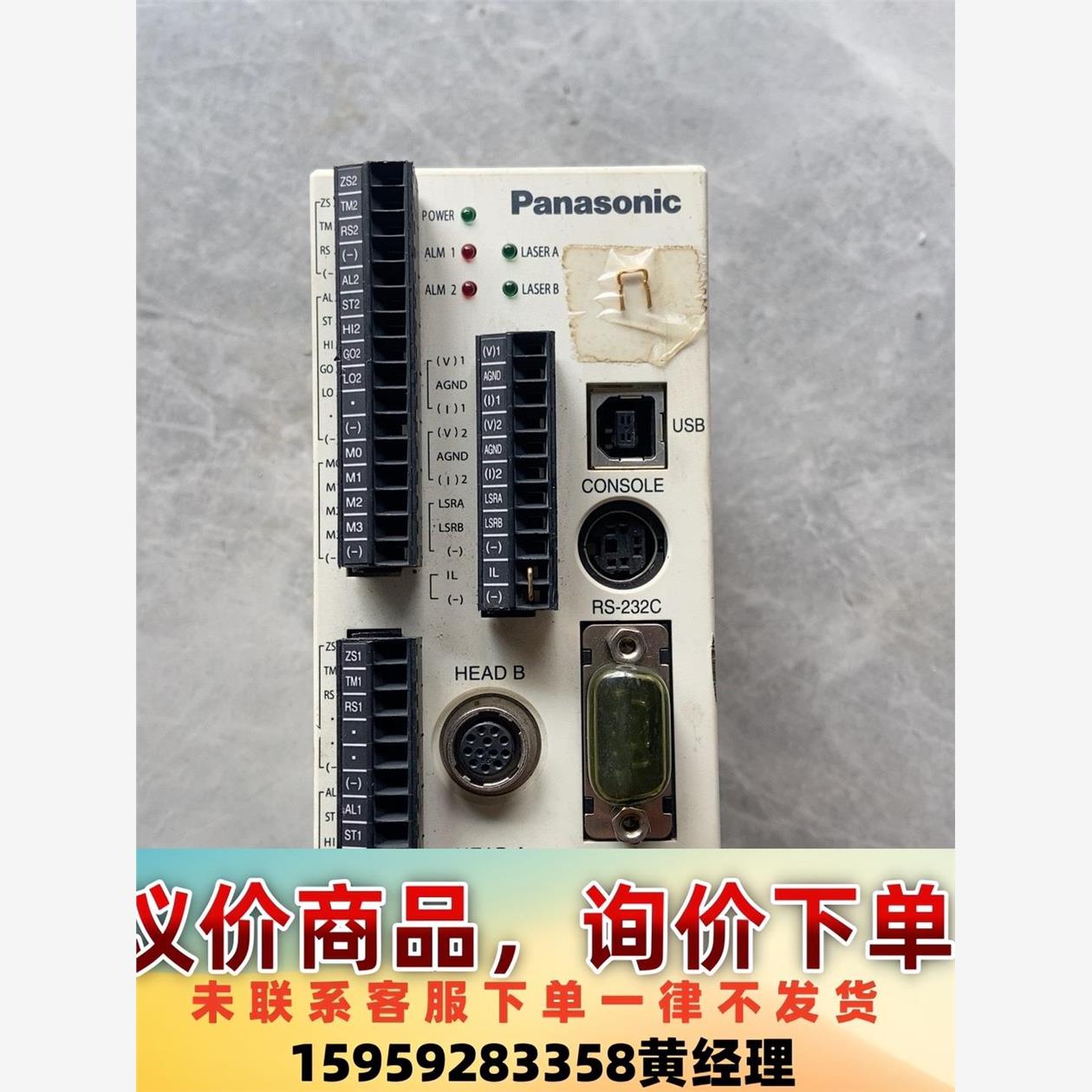 议价商品 Panasonic 激光位移传感器HL-C2CE,功能