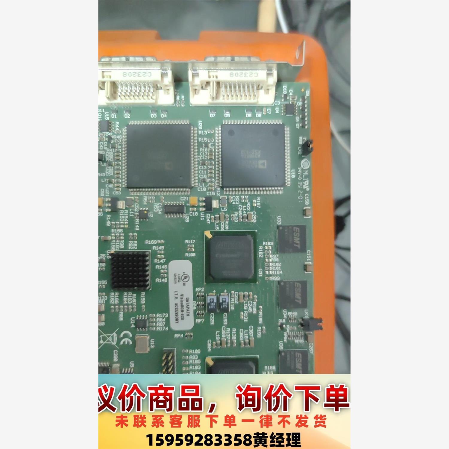 datapath Vision RGB-E2S议价下单