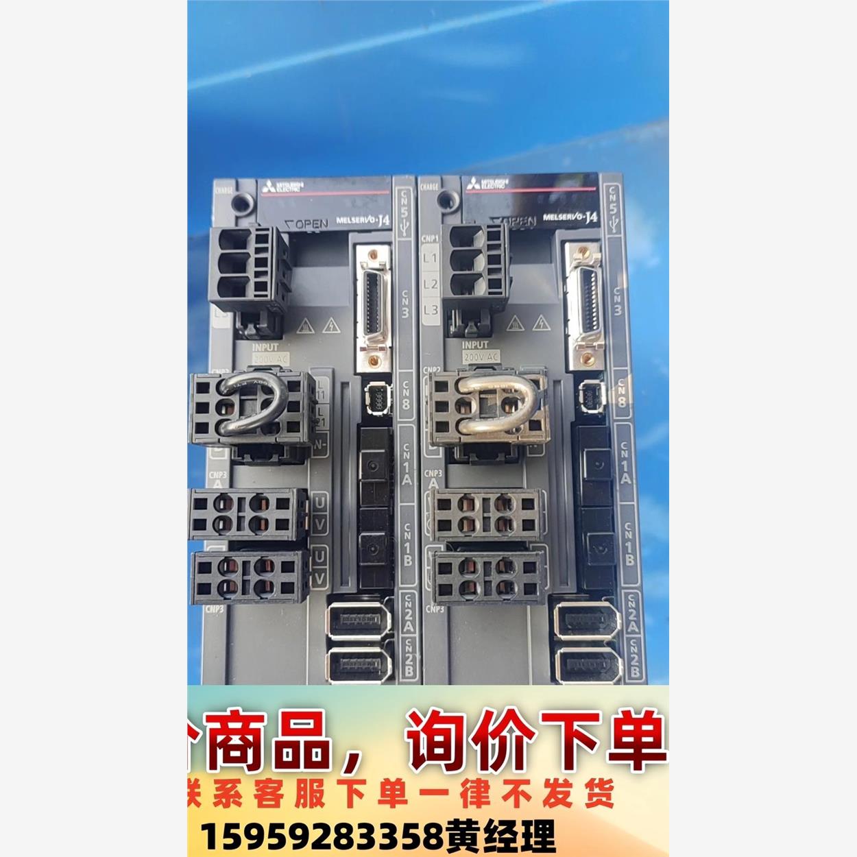 三菱驱动器  MR-J4W2-22B-MA011T027实物议价下单