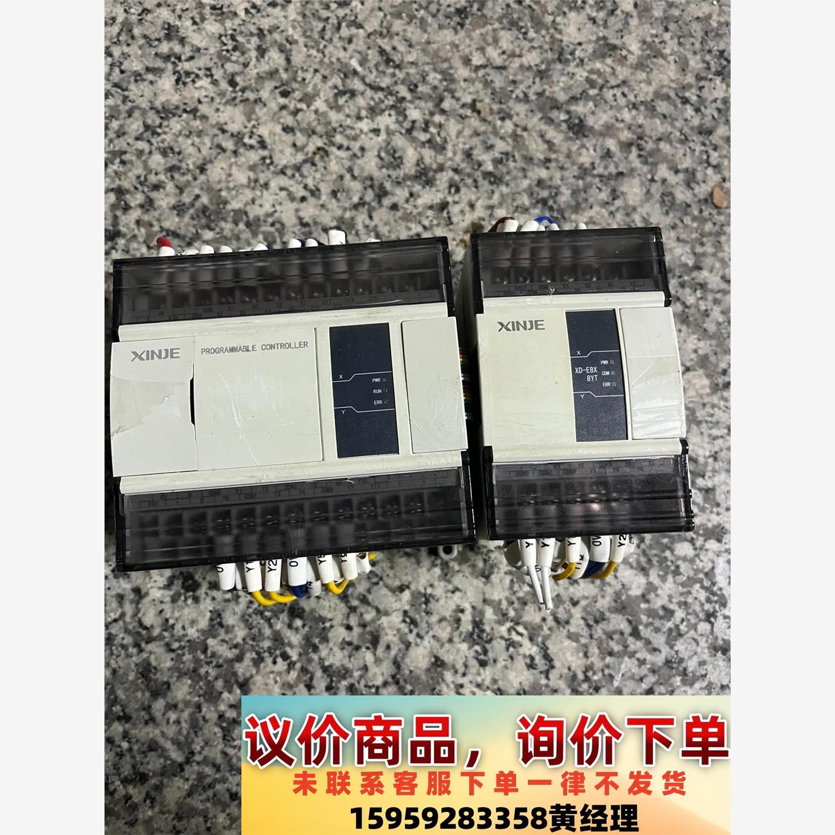 议价商品拆机信捷PLC WTX5-D24T4-E 一只，XD-E