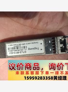 议价商品gtls-1303-2m-i            70个左