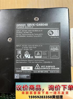 OMRON 欧姆龙  S8VK-G48048  现货2个议价下单