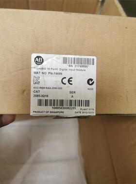 2085-IQ16 扩展输出模块，罗克韦尔ABMicro80议价下单