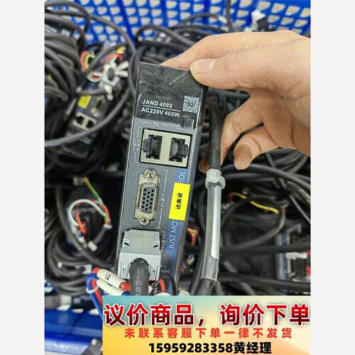 杰美康伺服电机400W-750W套装议价下单