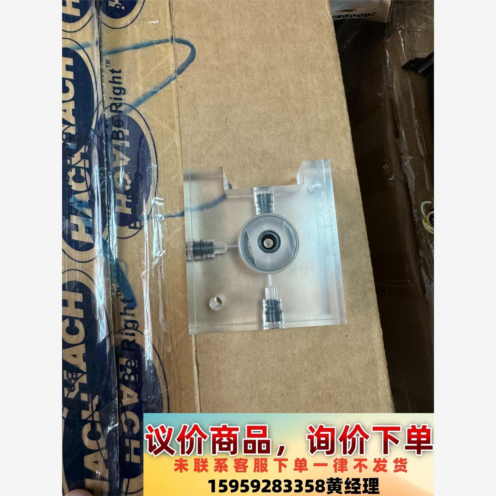 哈希，全新哈希Inter2C 氨氮搅拌池，全新议价下单