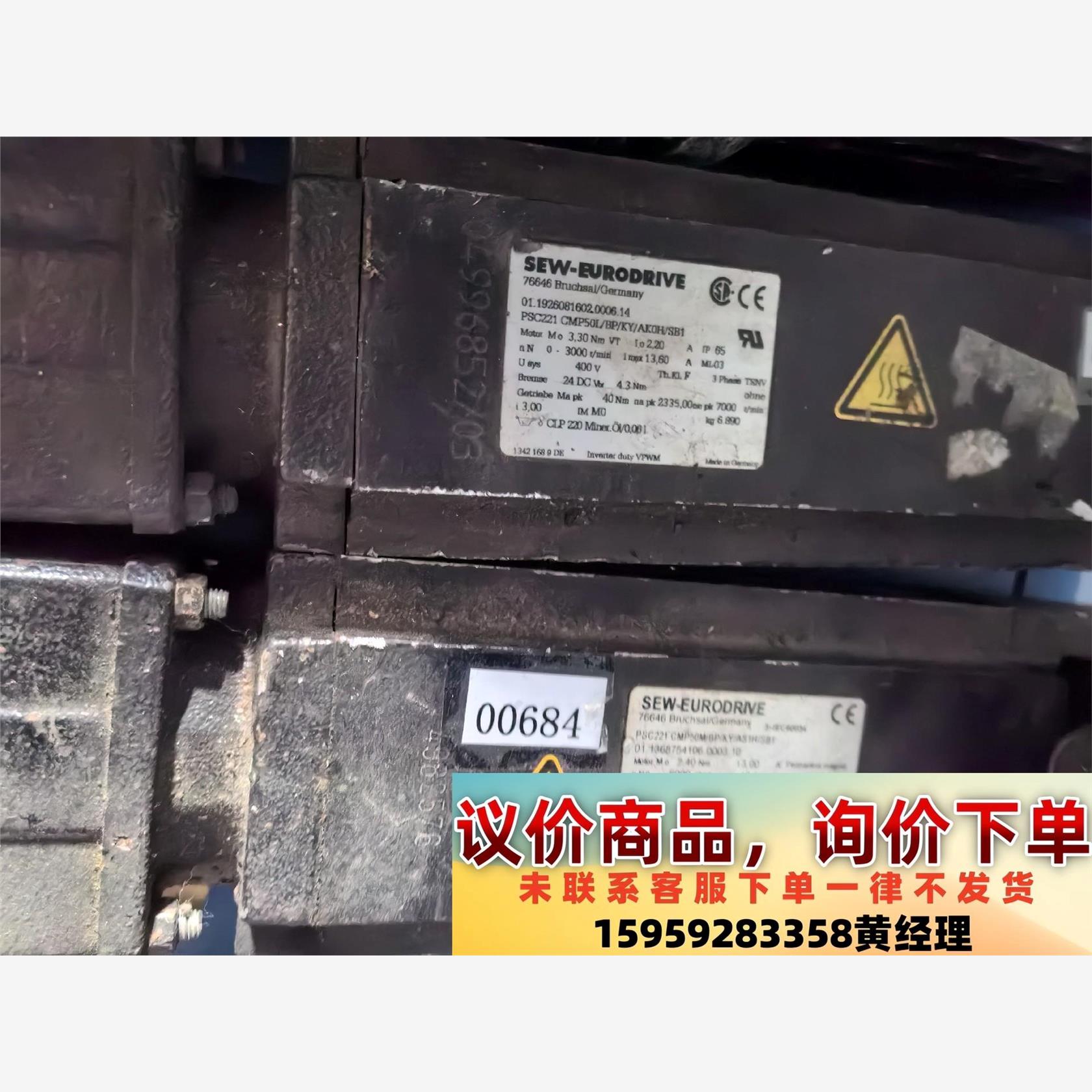 PSC221CMP50L/BP/KY/AK0H/SB1议价下单
