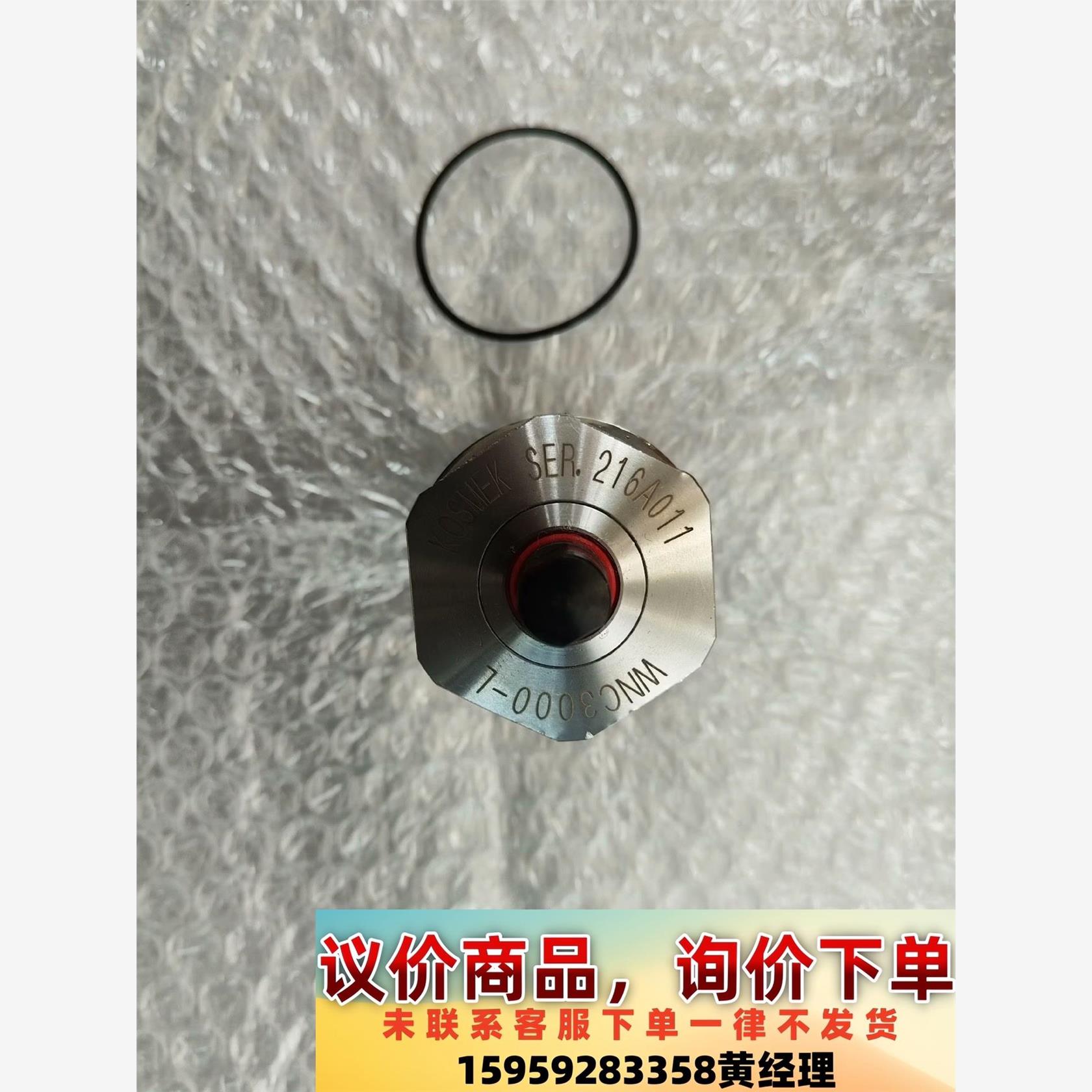 KOSMEK二手九成新高能力气动支撑缸WNC3000-L，实议价下单