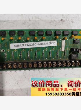 1336-L5E  24VAC/DC（WITH ENCODE议价下单