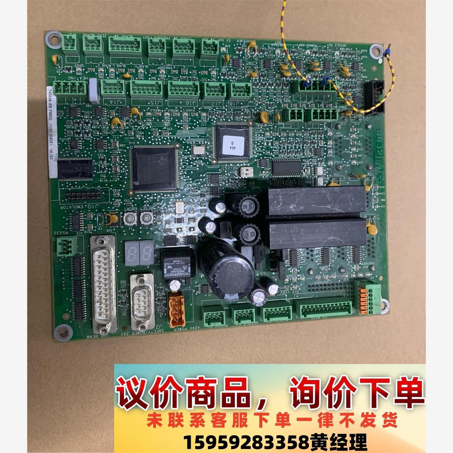 力克 LECTRA板卡议价下单