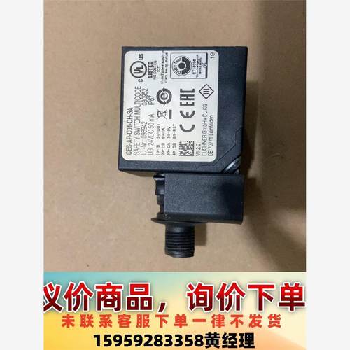 议价商品德国进口EUCHNER安士能安全门开关安全门锁安士能，ces