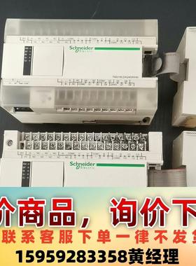 议价商品拆机施耐德TM218LDA24DRHN +拓展TM2DOCK