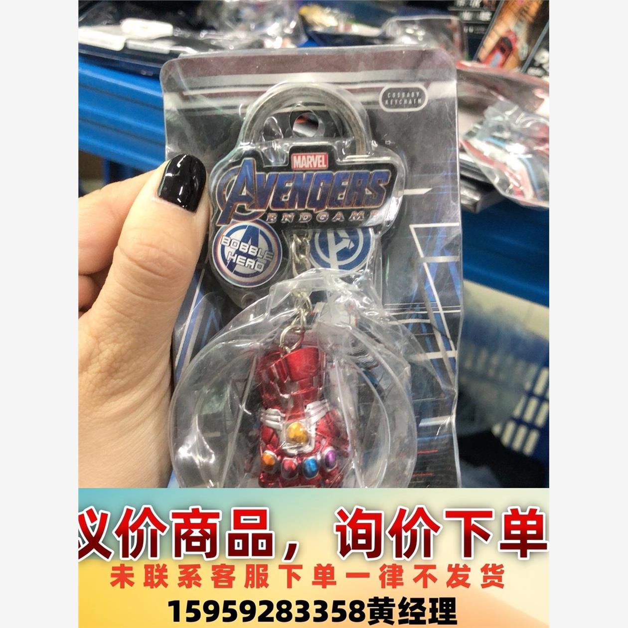 议价商品正品！Hottoys HT 钢铁侠绿巨人纳米手套 钥匙扣