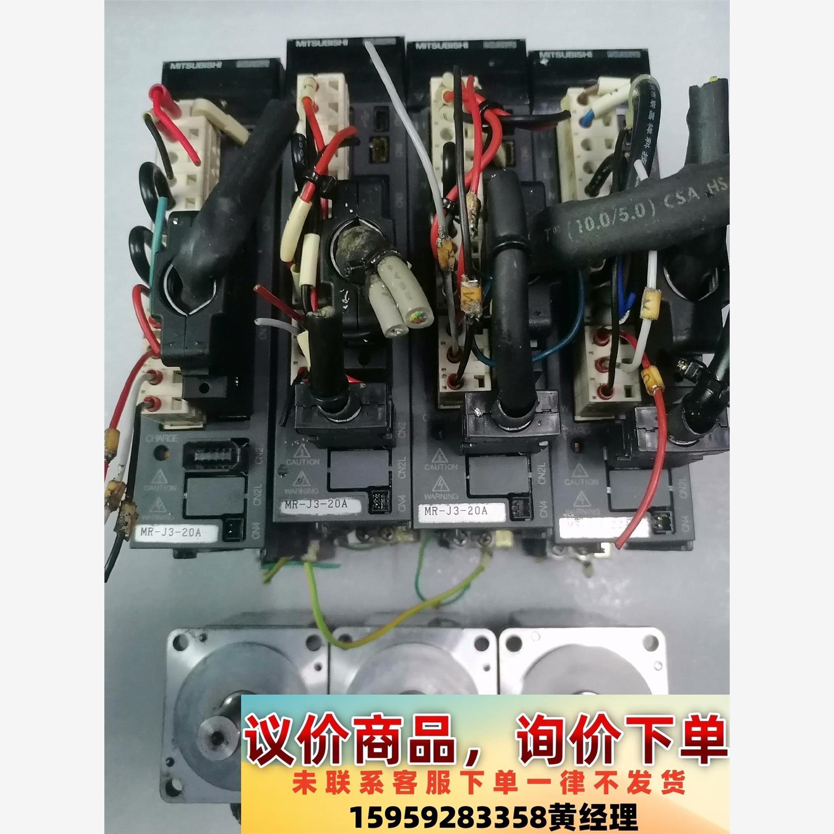 三菱200W伺服套装MR-J3-20A，HF-KP23，HF议价下单